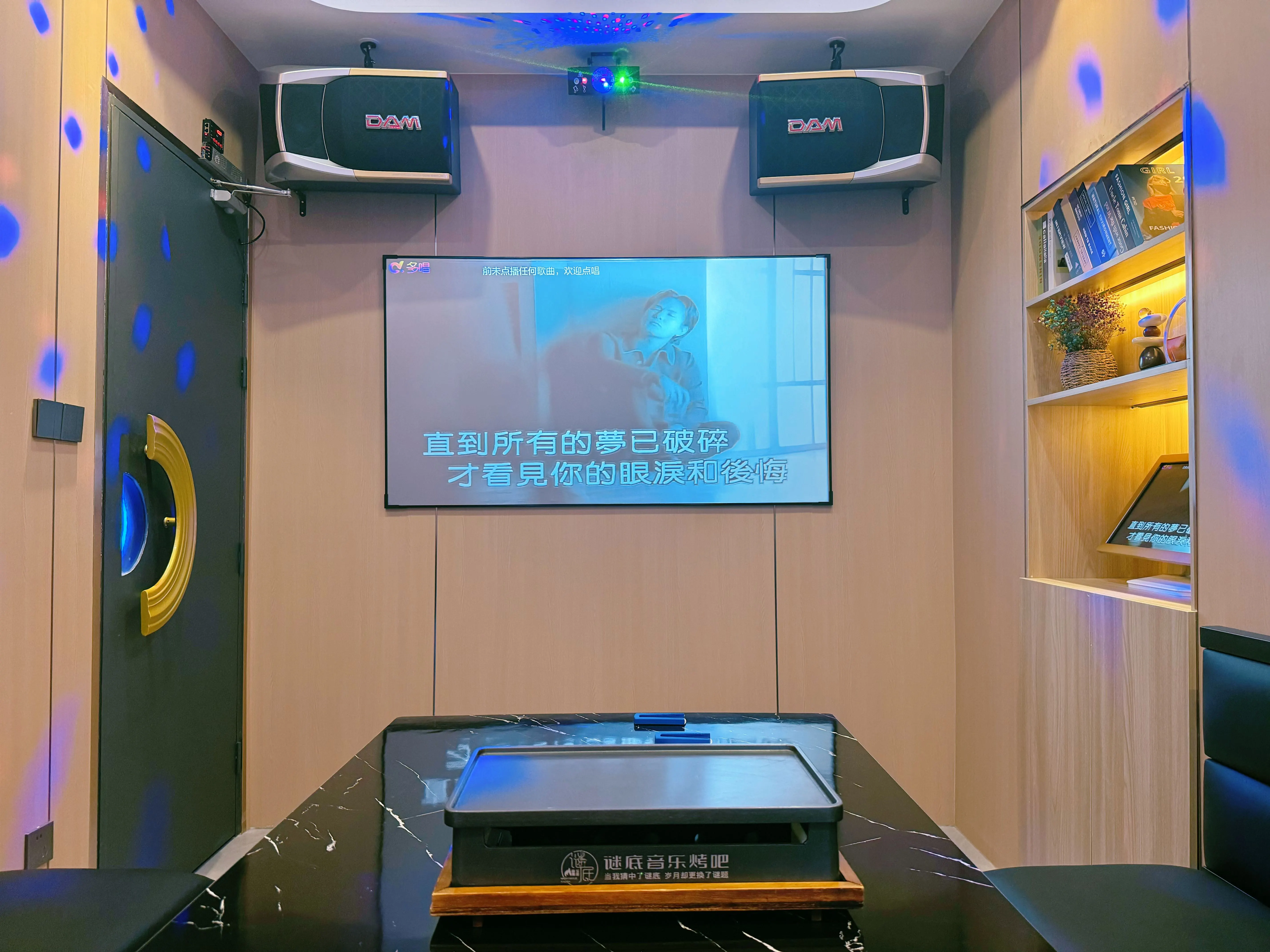 临沂ktv订房与商务ktv怎么样解析-费县ktv订房